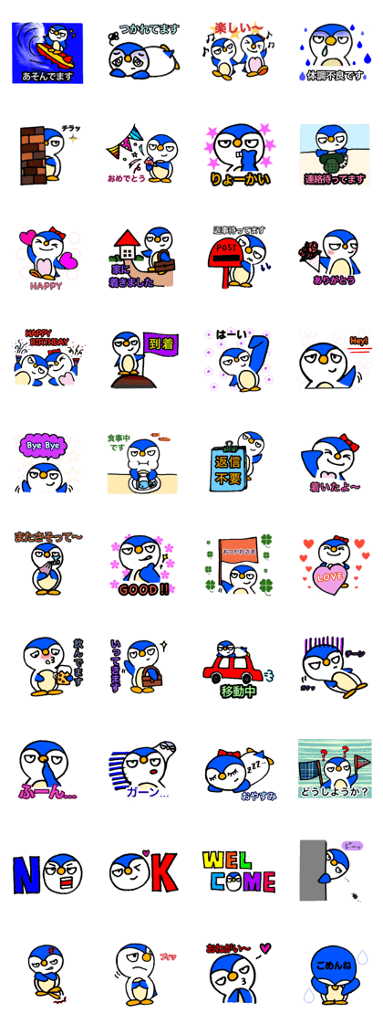 Penguins which are full of expressions