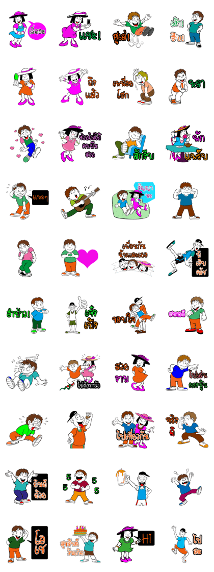 We are Friends Forever We are Friends Forever