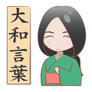 YAMATOKOTOBA