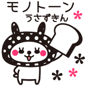 Cute rabbit Hood 5