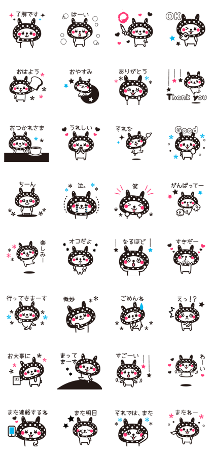 Cute rabbit Hood 5