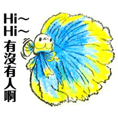 Fabulous Betta Fish Daily Life Stamps
