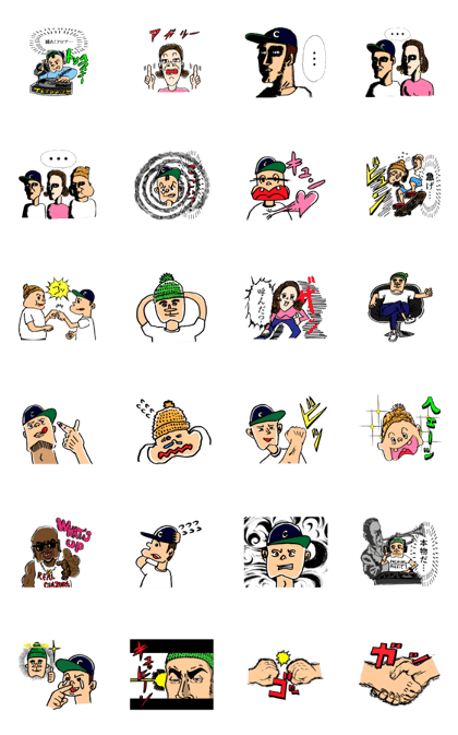 Chiyomaru-kun The Dope Guy