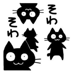 droll black cats 3