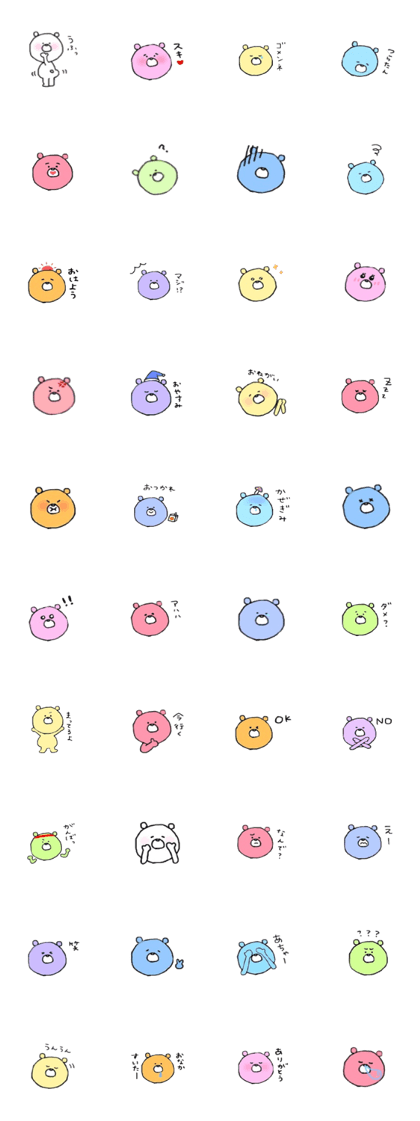 colorful ful ful bears