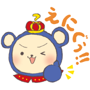 Eniguma-kun