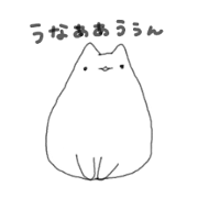 Talkative Rice ball cat