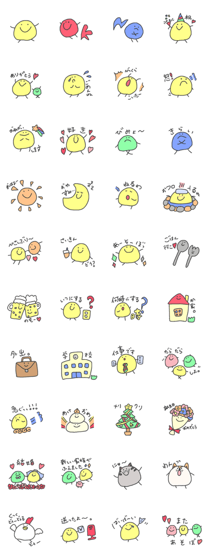 maruisan