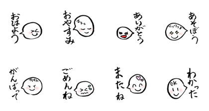 fudemojichan