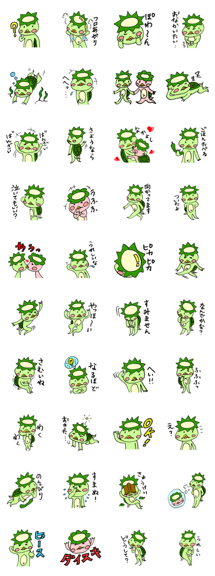 kappa kids
