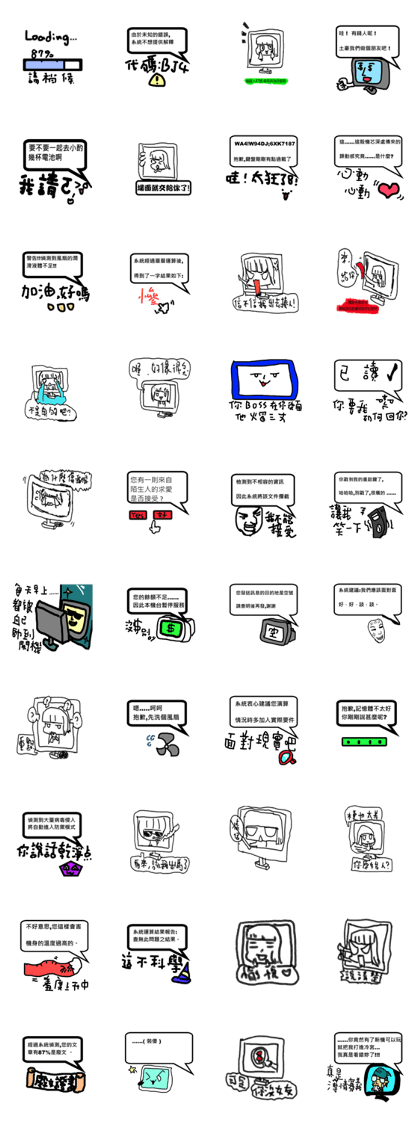 revival computer