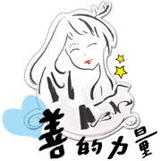 Fuukoko 2 (Top energetic style)