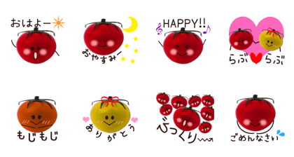 Solid tomato