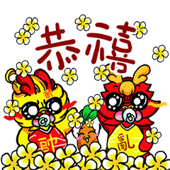 亂龍丸3動畫篇