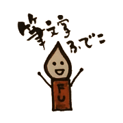 Sticker of Calligraphy Vol3