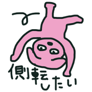 cartwheel rabbit