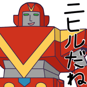 Nihilistic robot