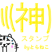 Tabby 1 (fun conversation version)