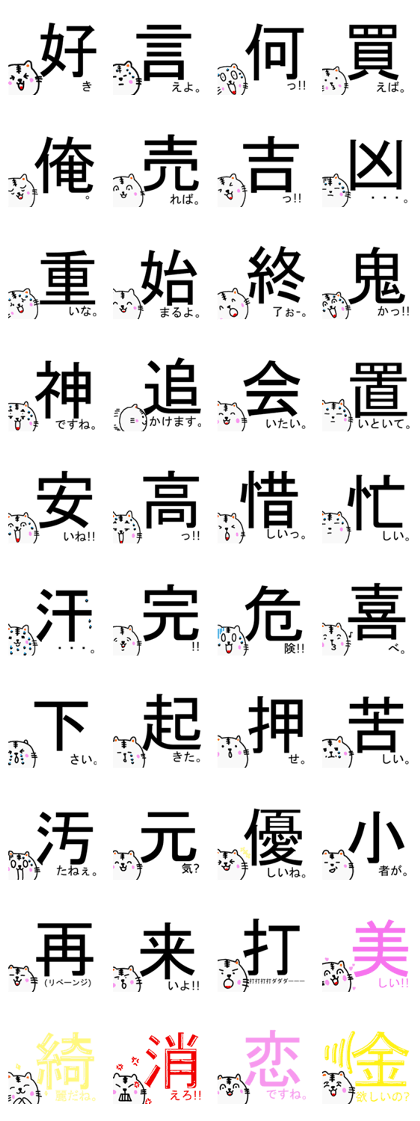 Tabby 1 (fun conversation version)