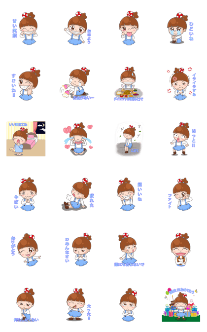 Moo Mam#2 (Japan version)