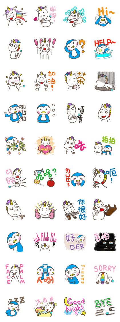 Unee & Penwen (Unicorn & Penguin)
