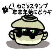 ito-mama Sticker 7