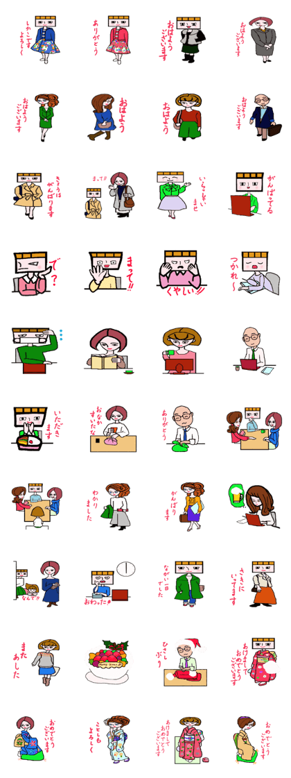 Chikako and friends
