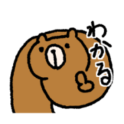 Bear Lengthen and Turn