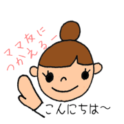 Daily Chignon mom kindergarten
