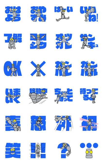 Tin robot with big letter