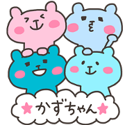 KAZU chan 4
