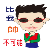The cool man always silent.