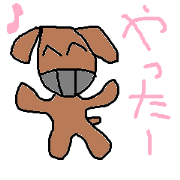 Dachshund inuyama kun
