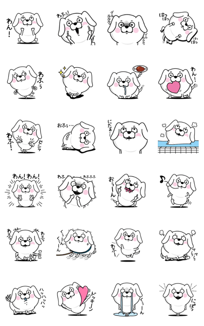 Barking for the time being