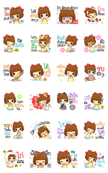 Just cute, Everything is soft