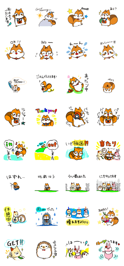 Maro and friend's Sticker