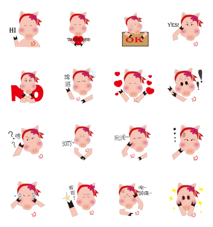 may flower pig