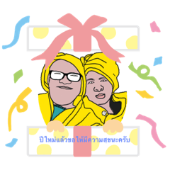 Silly fun family