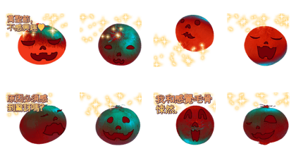 Lovely Halloween ~Cute Onion~Chinese