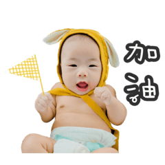 諄諄baby