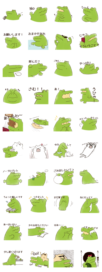A funny crocodile 3