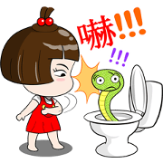 Nam Prik 2 (Taiwan)