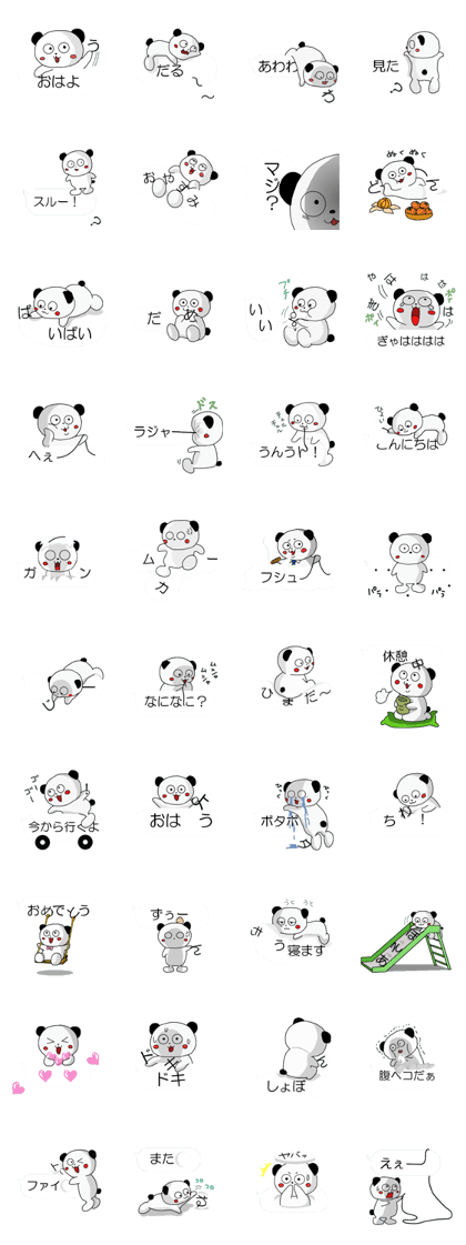 Panda is mischief characters.