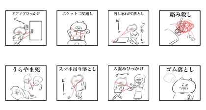 vs earphone