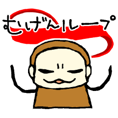 LISTEN TO ME! ("HIDEYOSHI" The Monkey)