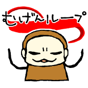 LISTEN TO ME! ("HIDEYOSHI" The Monkey)