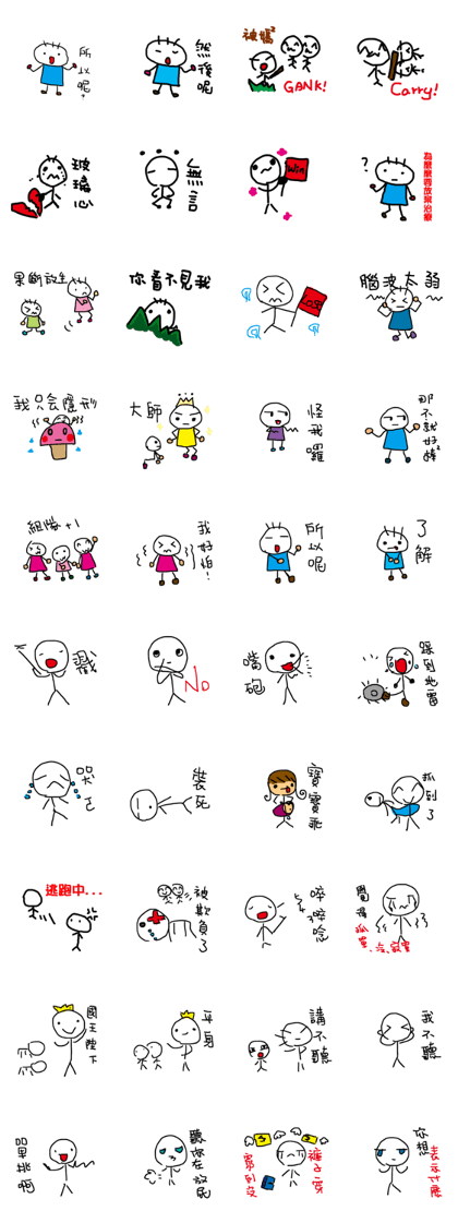 People circle!( Game terms)
