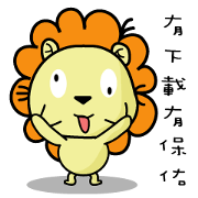 BEN LION VER.19