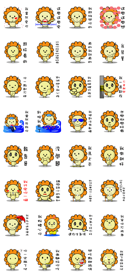 BEN LION VER.19