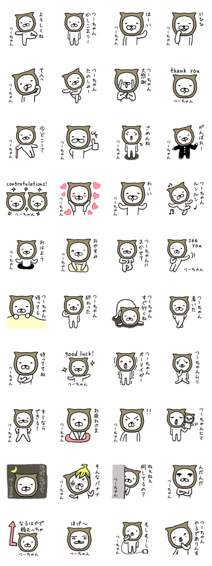 Tsuchan cat